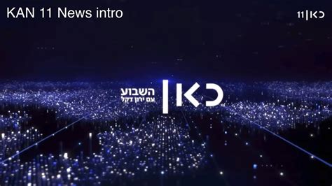 kan bet live television live.